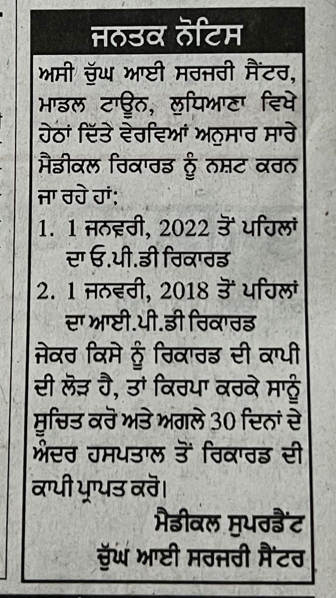 Public-Notice-Hindi-Chugh-Eye